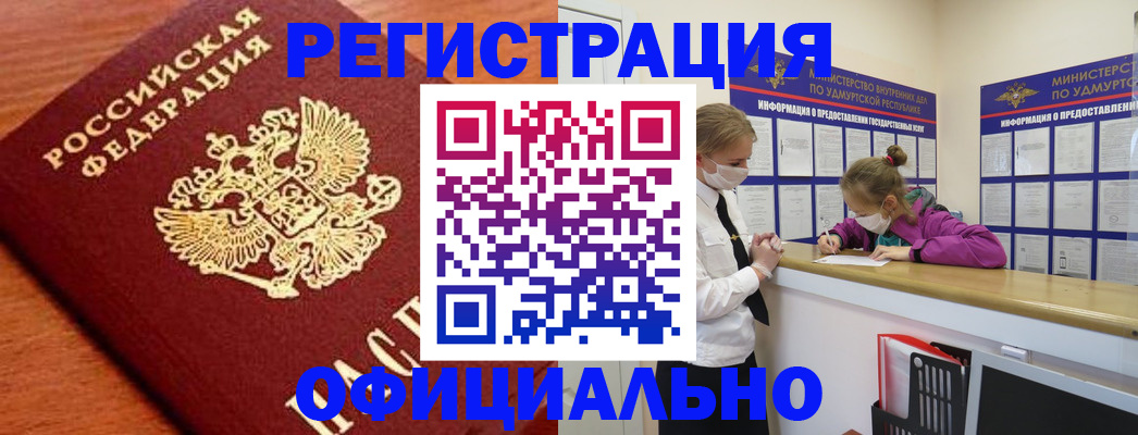 найти адрес прописки в Киржаче